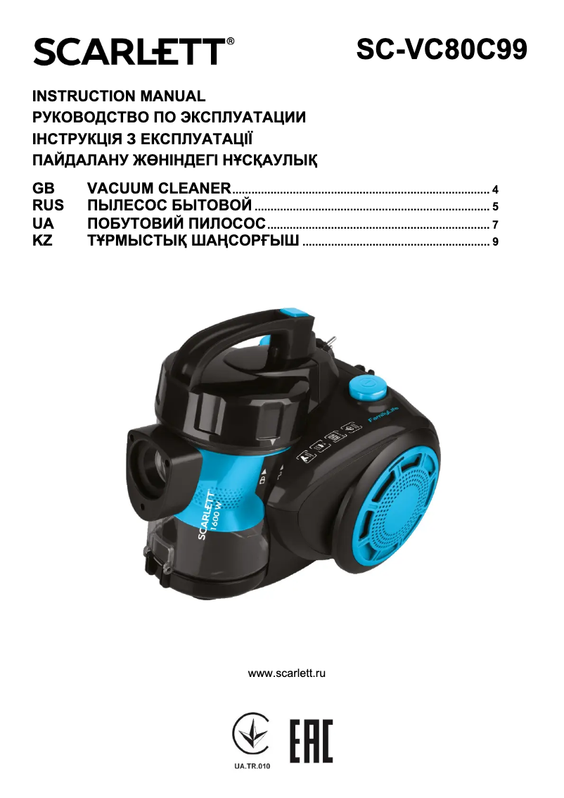 Page n°1 - Manuel utilisateur Scarlett Family Life SC-VC80C99