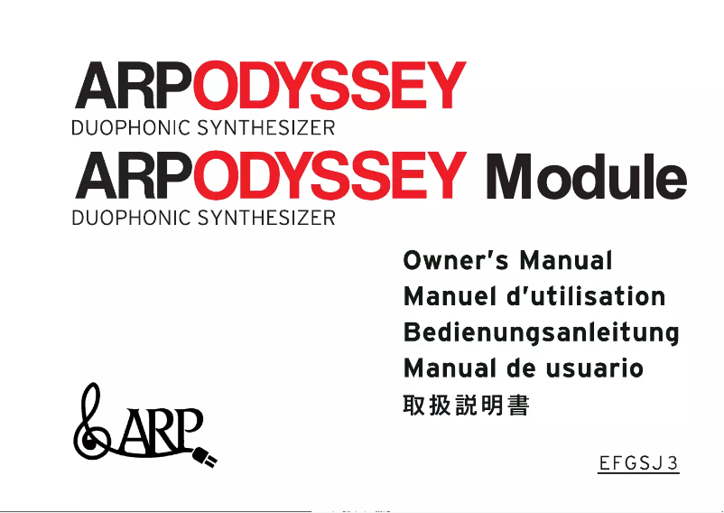 Image de la première page du manuel de l'appareil Odyssey