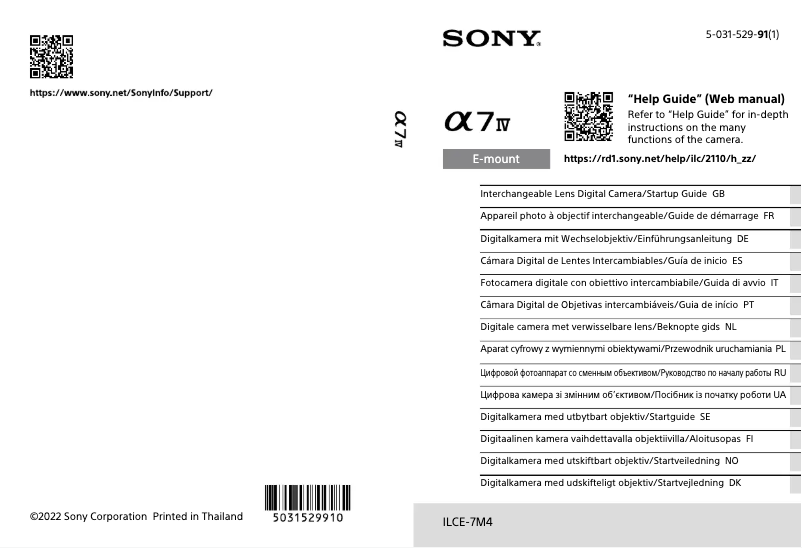 Image de la première page du manuel de l'appareil Alpha ILCE-7