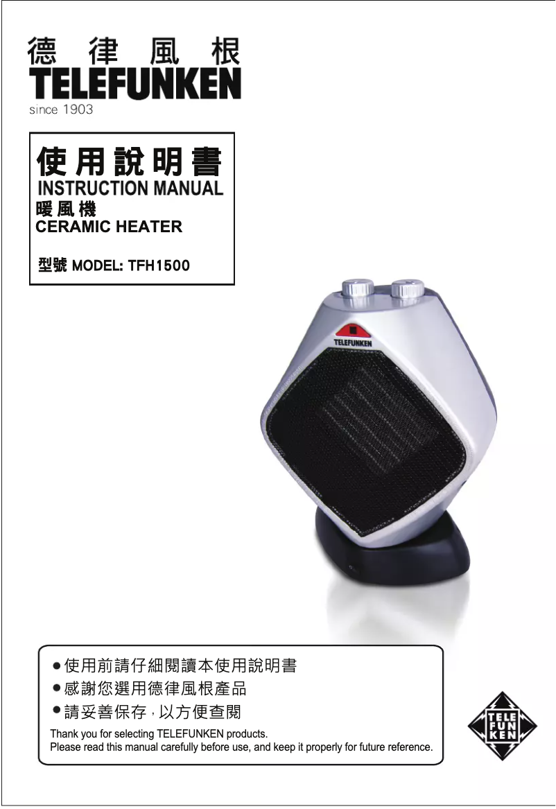 Página 1 del manual Manual de usuario Telefunken TFH1500