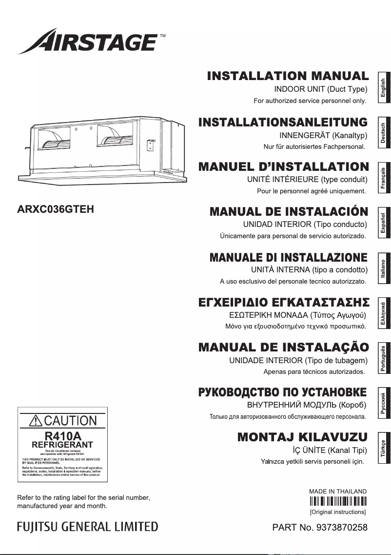 Page 1 de la notice Manuel utilisateur Fujitsu Airstage ARXC036GTEH
