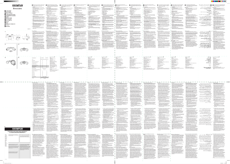Image de la première page du manuel de l'appareil 8x21 RC II