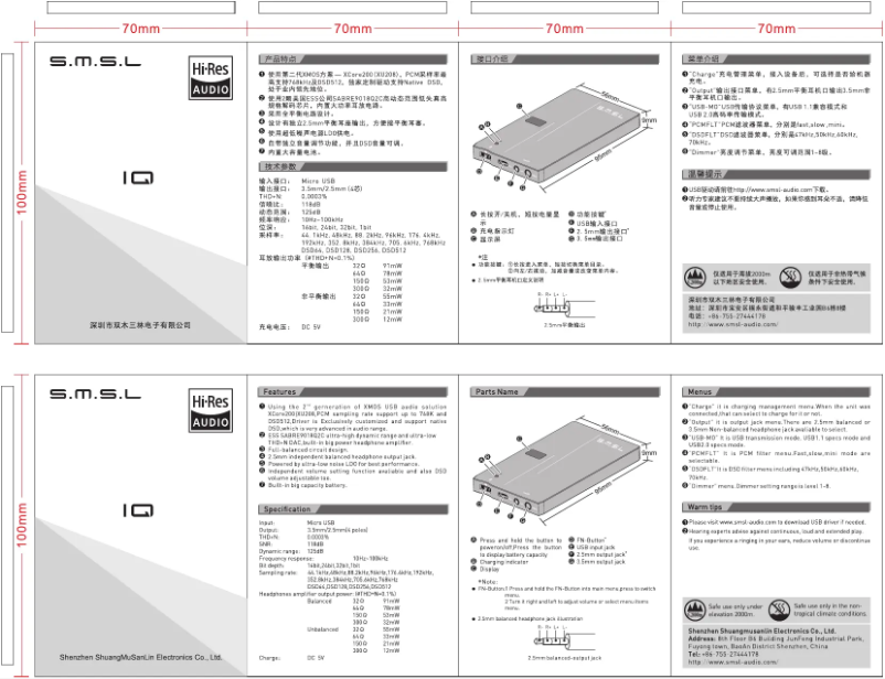 Imagen de la primera página del manual del dispositivo IQ