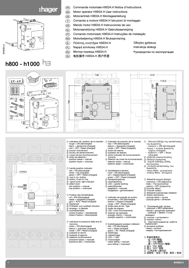 Page n°1 - Manuel utilisateur Hager HXE040H