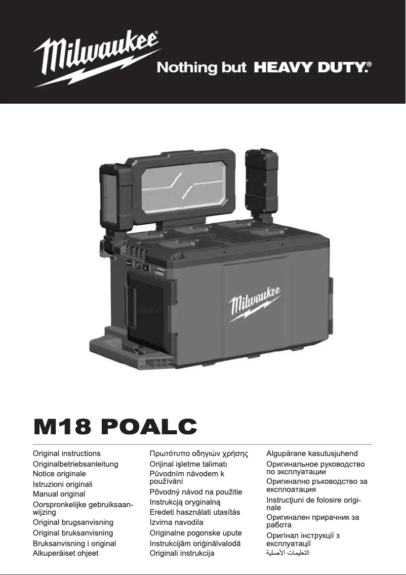 Página 1 del manual Manual de usuario Milwaukee M18 POALC