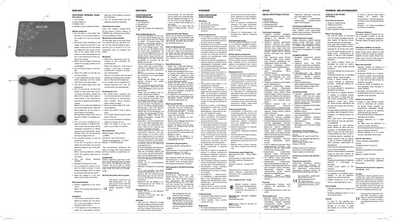 Page 1 de la notice Manuel utilisateur Maxwell MW-2657 B