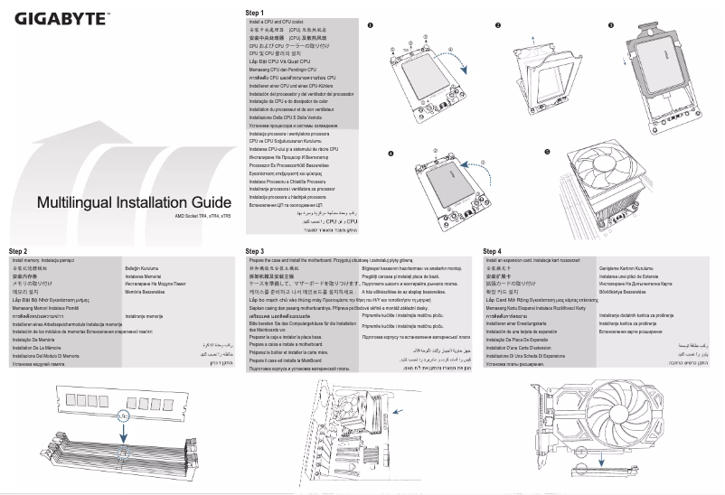 Page n°1 - Guide d'installation Gigabyte TRX40 Aorus Xtreme