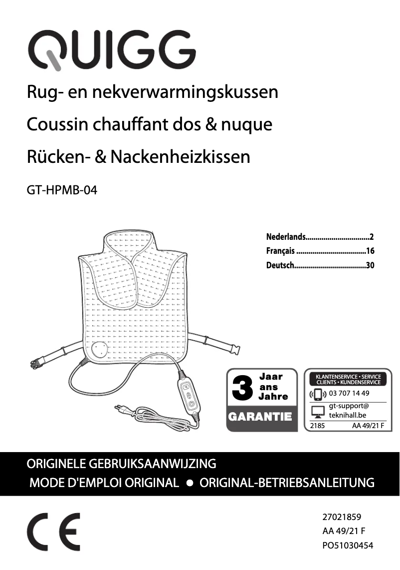 Image de la première page du manuel de l'appareil GT-HPMB-04