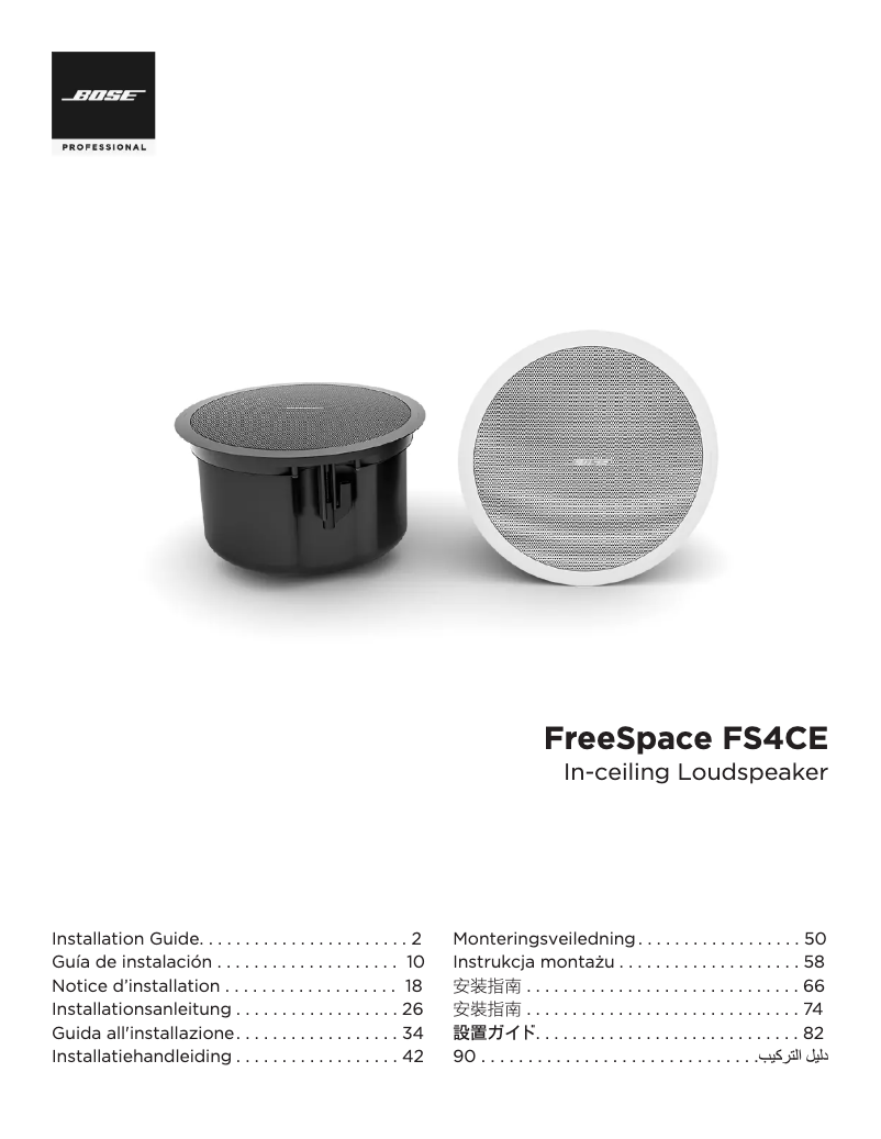 Image de la première page du manuel de l'appareil FreeSpace FS4CE