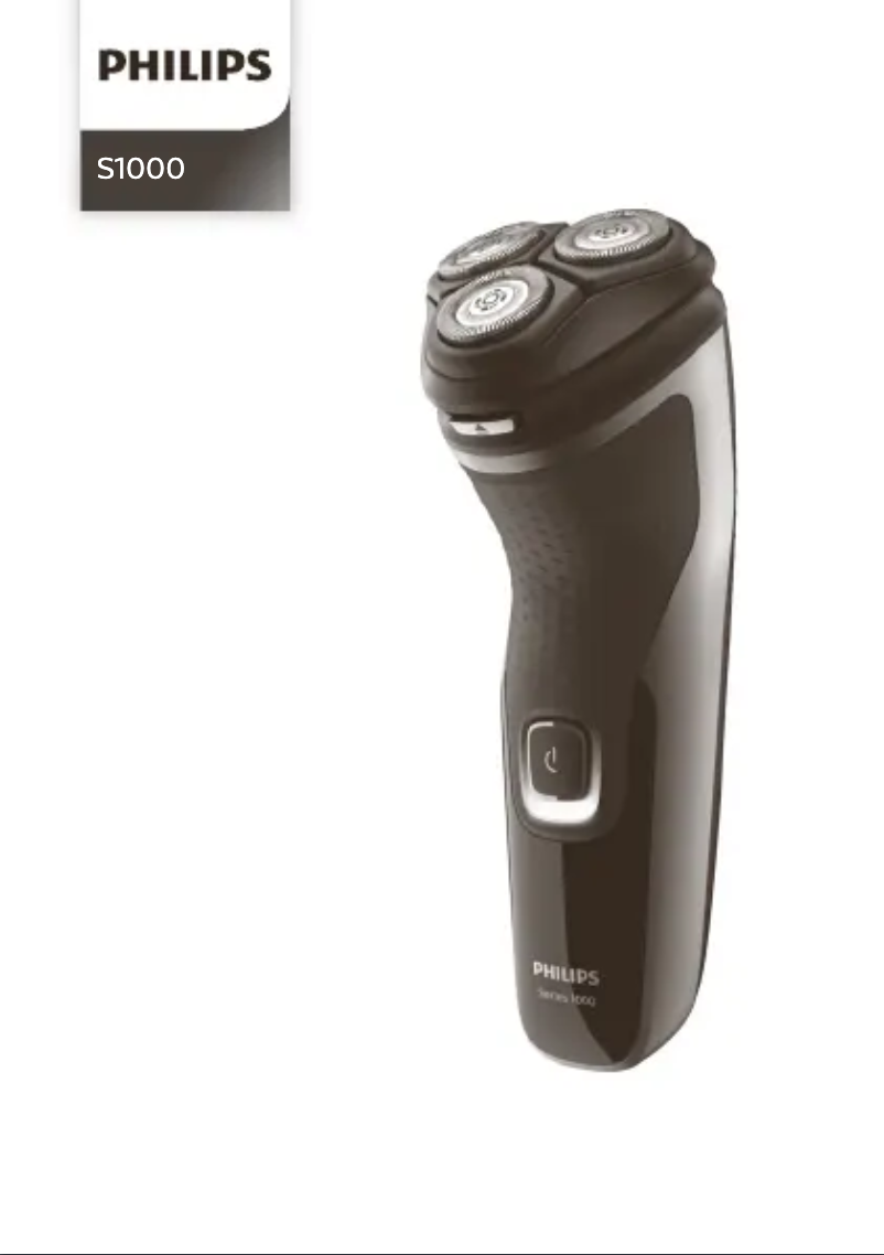 Image de la première page du manuel de l'appareil Series 1000 S1131