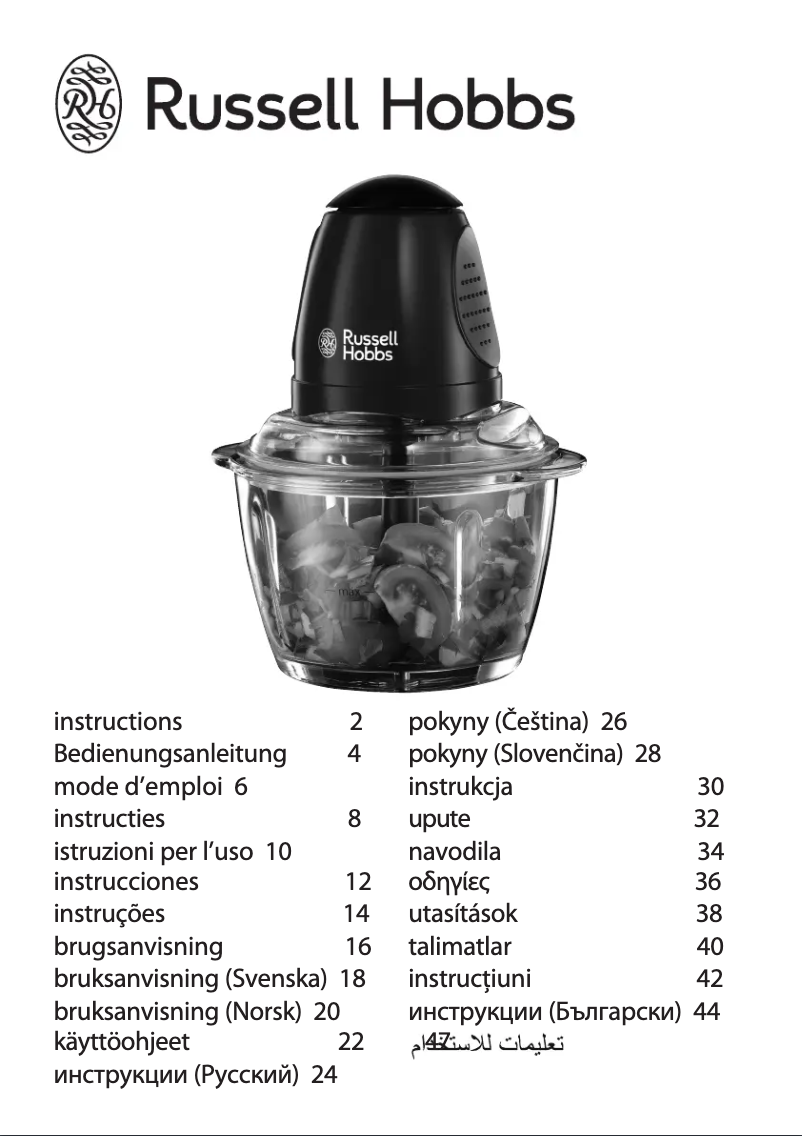 Image de la première page du manuel de l'appareil Desire mini 20320-56