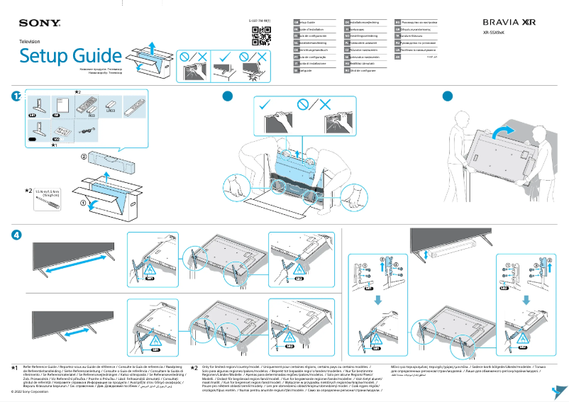 Page 1 de la notice Manuel utilisateur Sony XR-55X94K