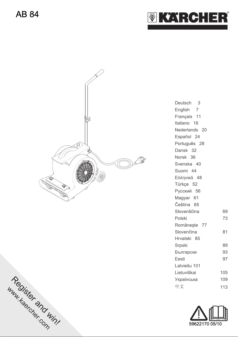 Image de la première page du manuel de l'appareil AB 84