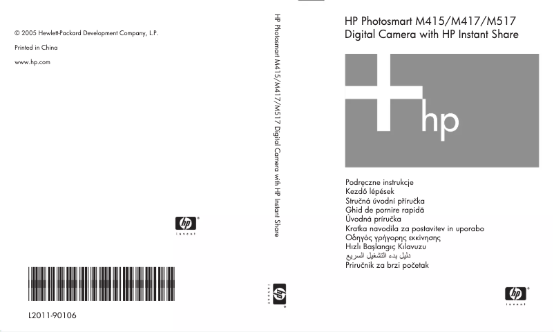 Page 1 of the manual Quick Start Guide HP Photosmart M517