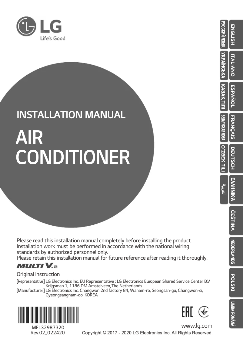 Image de la première page du manuel de l'appareil MULTI V PRHR043