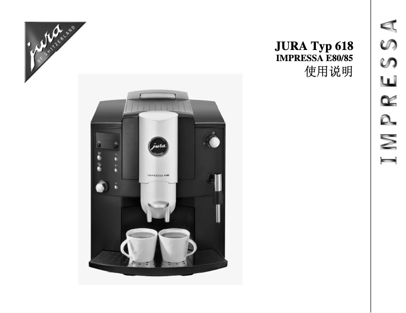 Page 1 de la notice Manuel utilisateur Jura Impressa E80