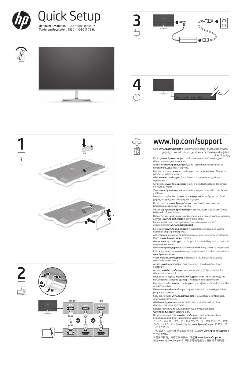 Page 1 de la notice Manuel utilisateur HP M27fq