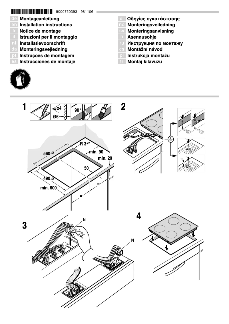 Page 1 de la notice Guide d'installation Neff M13R42N2