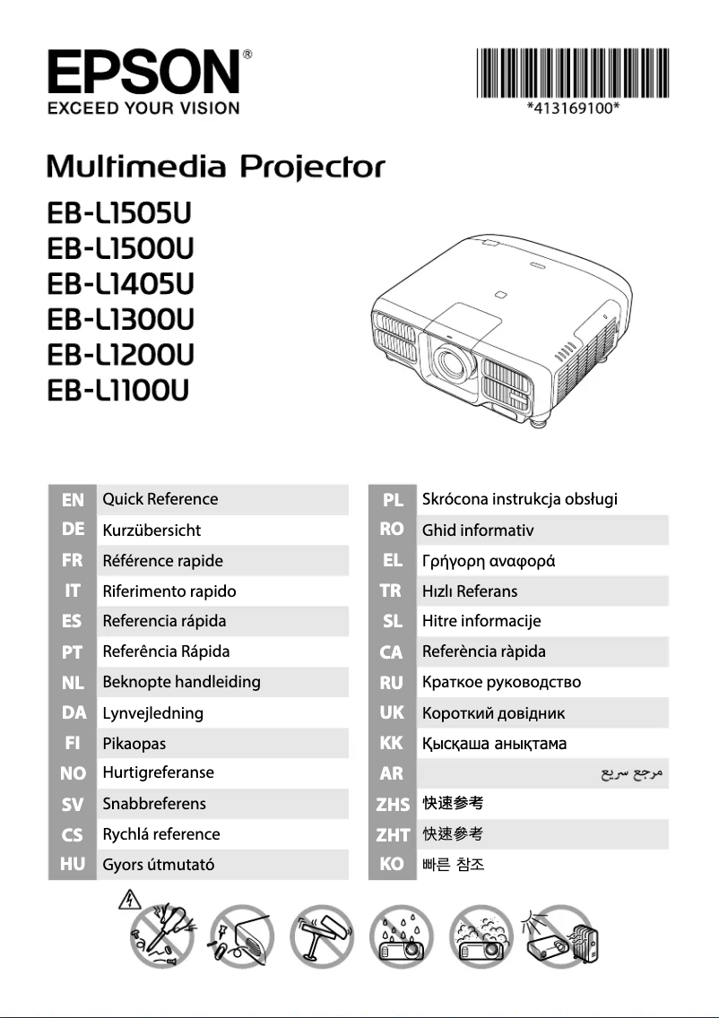 Imagen de la primera página del manual del dispositivo EB-L1100U