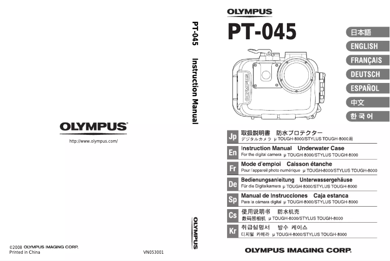 Image de la première page du manuel de l'appareil PT-045