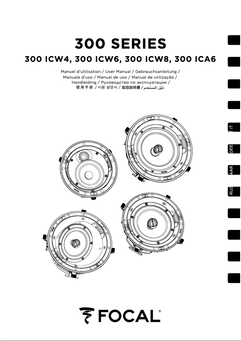 Image de la première page du manuel de l'appareil 300 ICA6