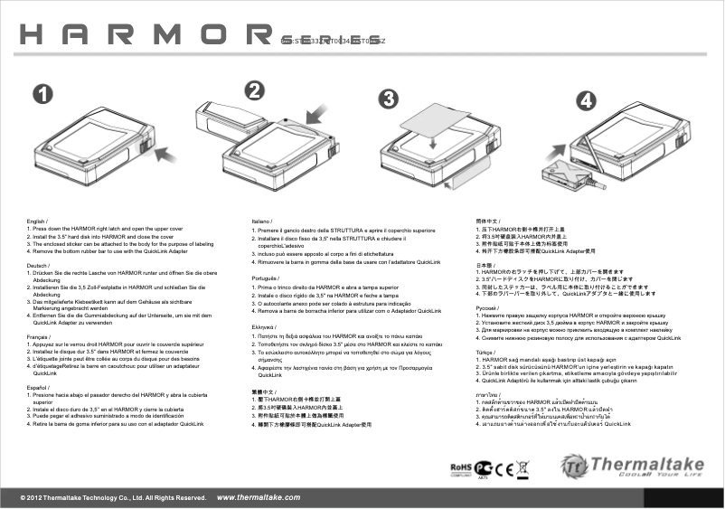 Page 1 de la notice Manuel utilisateur Thermaltake Harmor ST0034Z