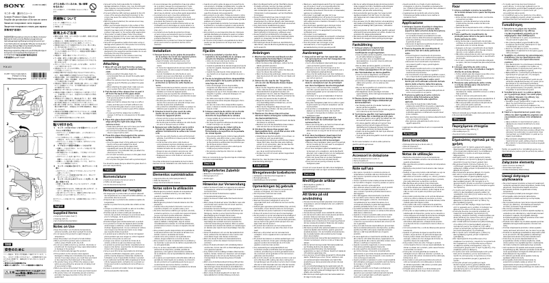 Page 1 de la notice Manuel utilisateur Sony PCK-LG1