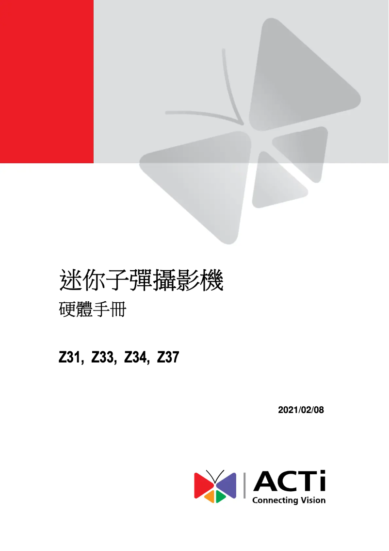 Image de la première page du manuel de l'appareil Z34