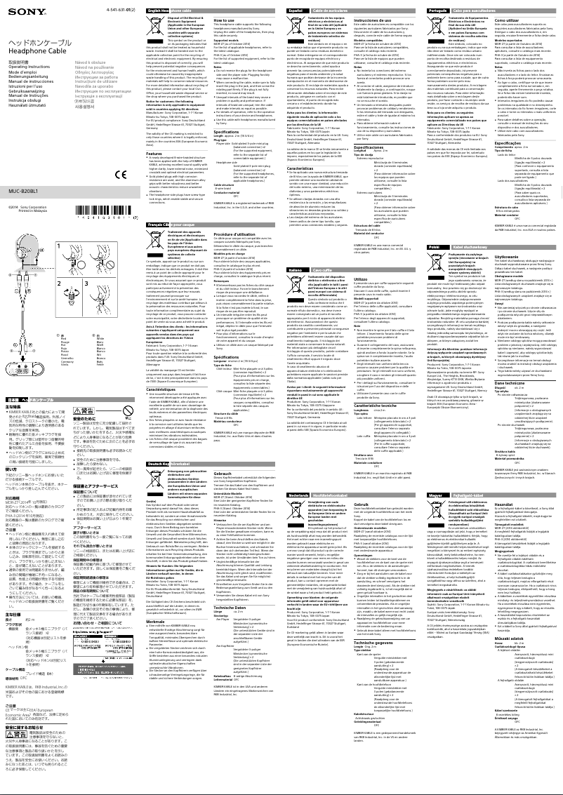 Página 1 del manual Manual de usuario Sony MUC-B20BL1