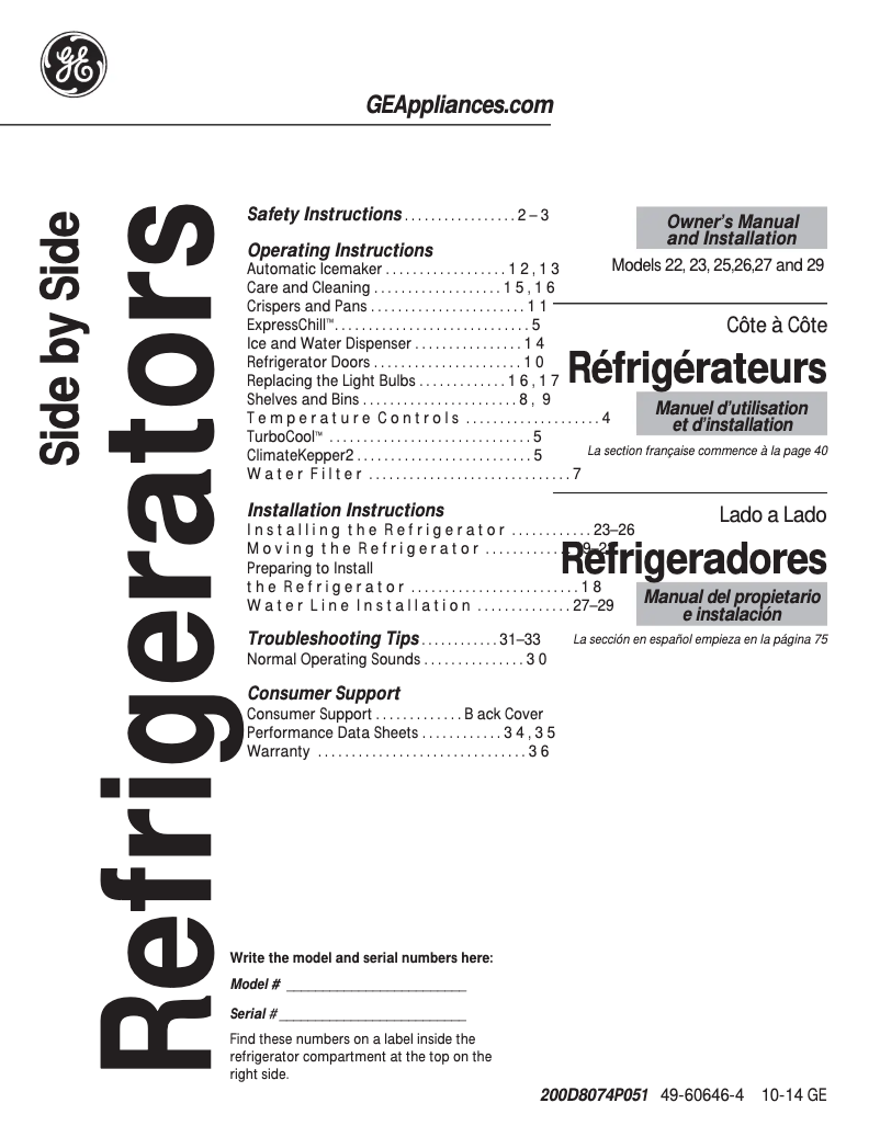 Image de la première page du manuel de l'appareil GZS22DSJSS