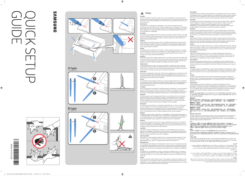 Page 1 de la notice Manuel utilisateur Samsung UA32K4100AKXXT
