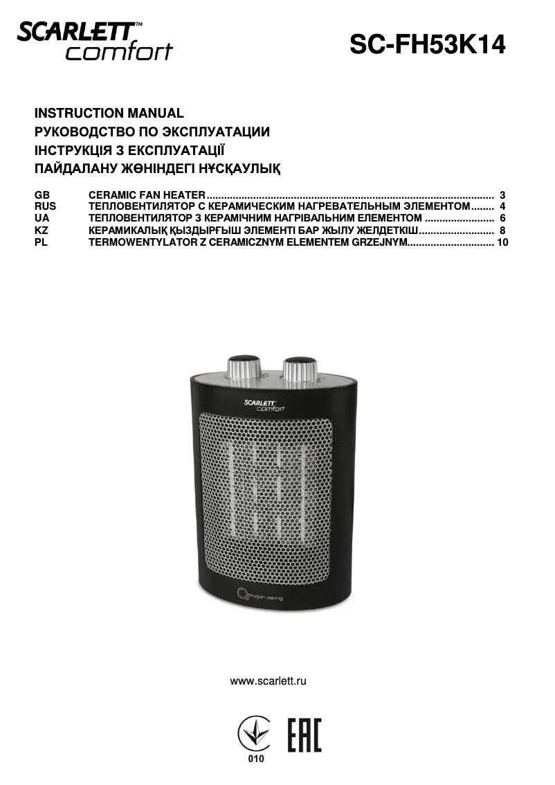 Page 1 de la notice Manuel utilisateur Scarlett SC-FH53K14