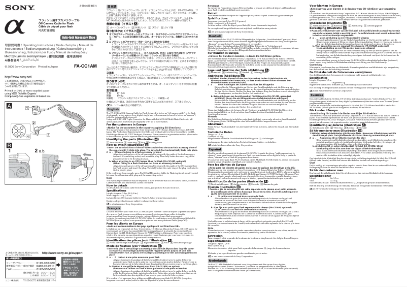 Page n°1 - Manuel utilisateur Sony FA-CC1AM