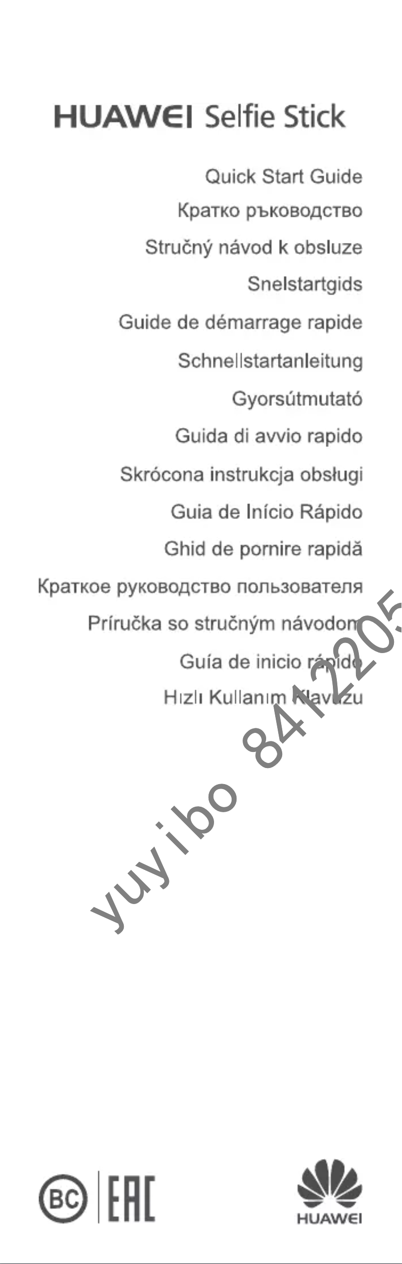 Page 1 de la notice Manuel utilisateur Huawei Selfie Stick