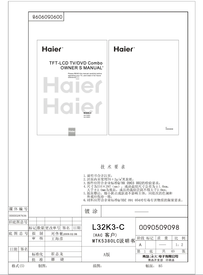Page 1 de la notice Manuel utilisateur Haier HLC26R1