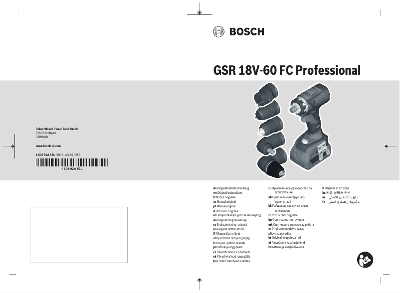 Image de la première page du manuel de l'appareil GSR 18 V-60 FC Professional