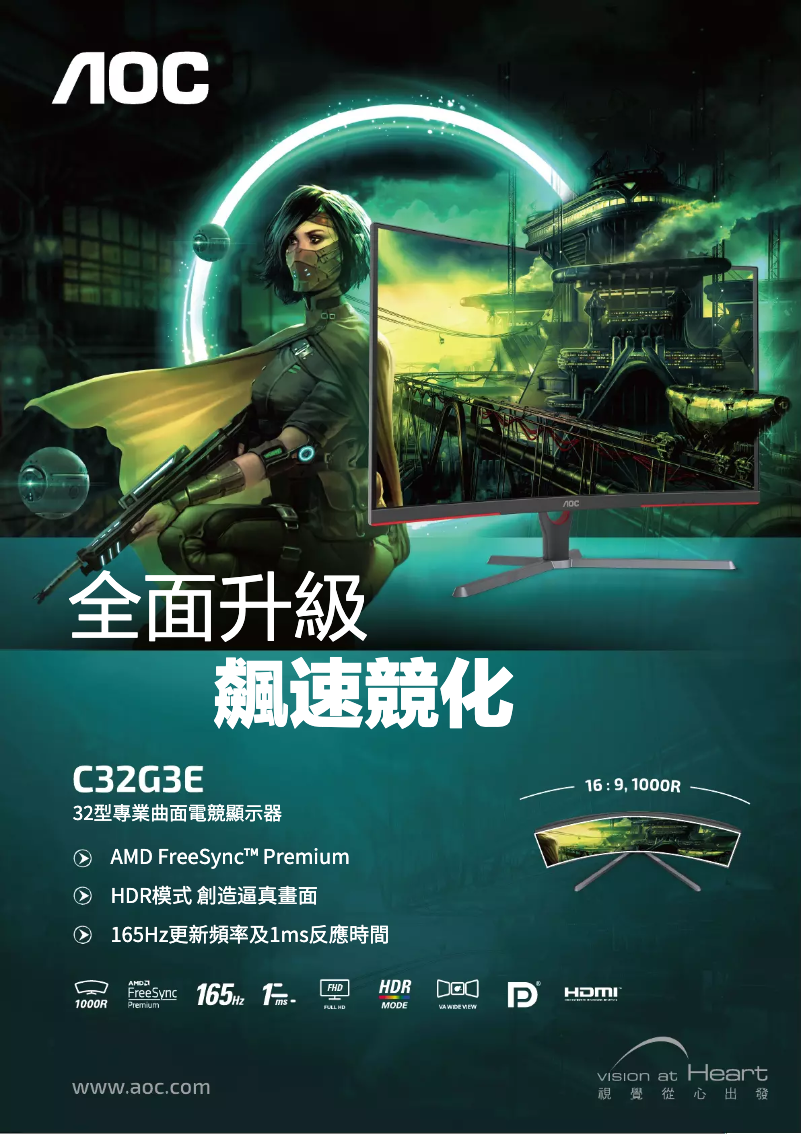 Image de la première page du manuel de l'appareil C32G3E