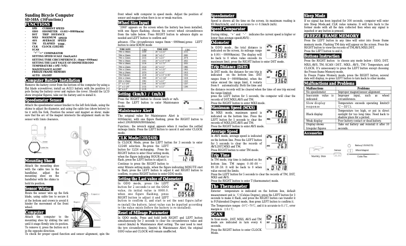 Image de la première page du manuel de l'appareil SD-548A