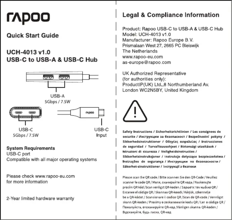 Image de la première page du manuel de l'appareil UCH-4013