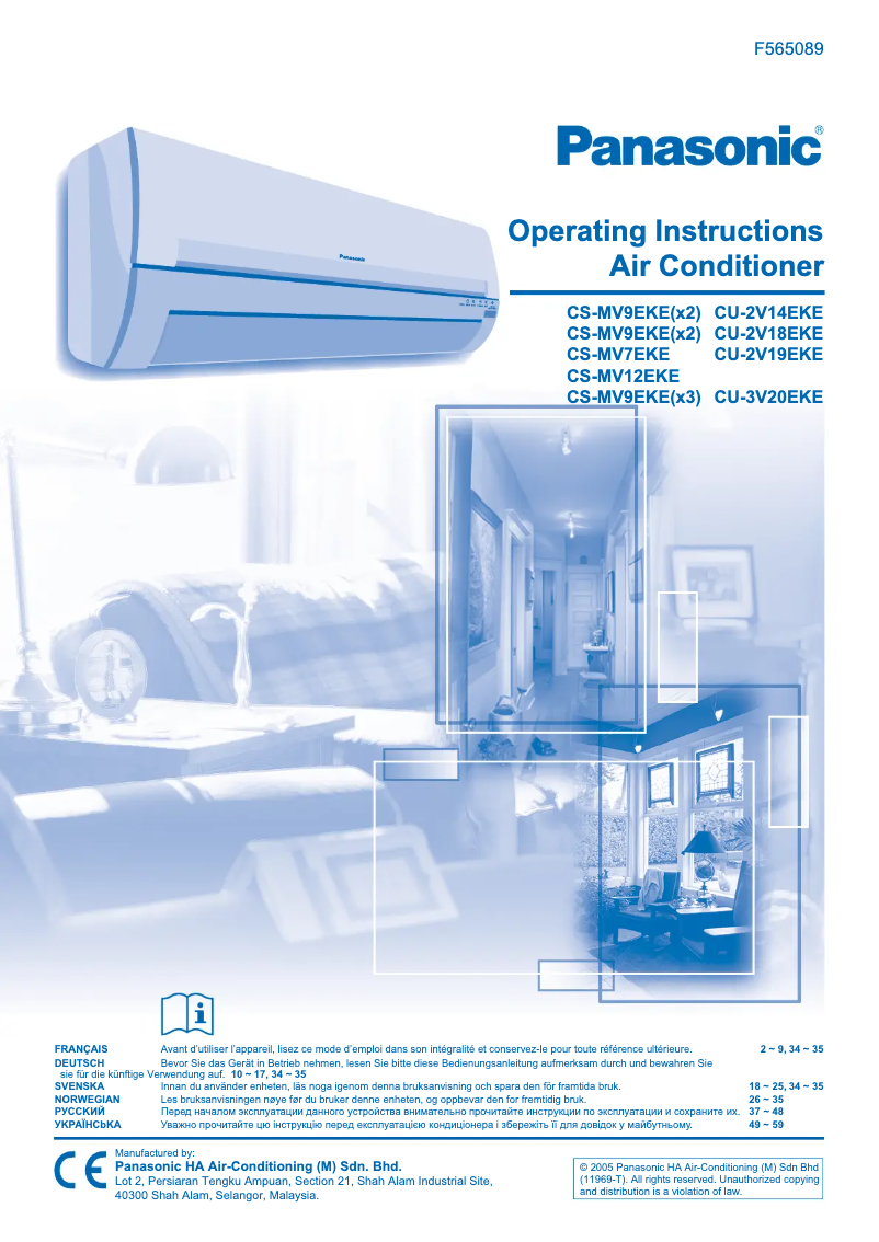 Image de la première page du manuel de l'appareil CU-2V14EKE