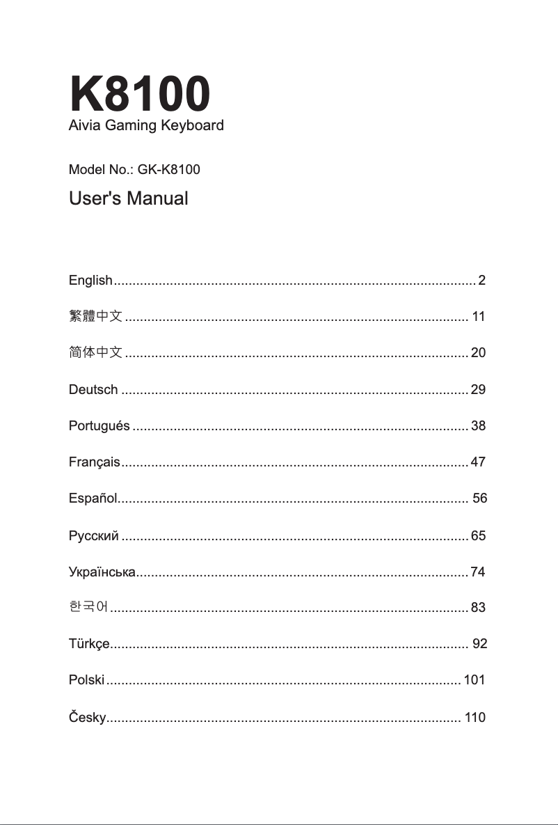 Page 1 de la notice Manuel utilisateur Gigabyte Aivia K8100 V2