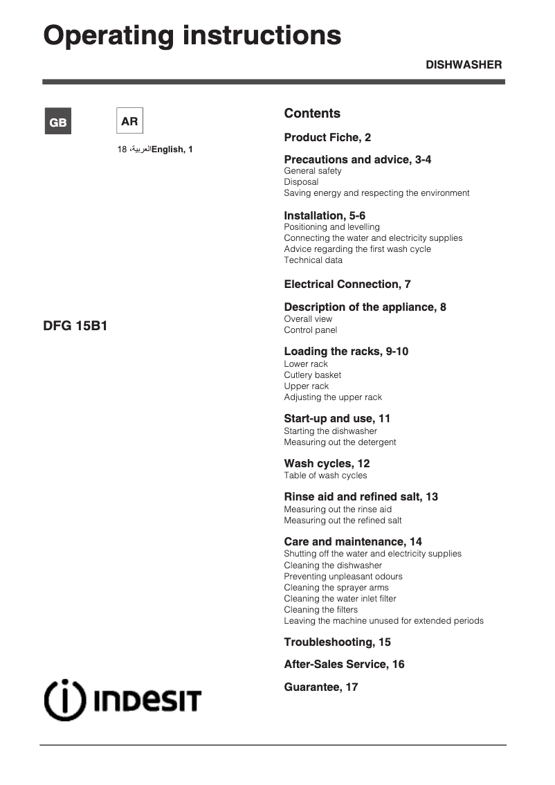 Image de la première page du manuel de l'appareil DFG 15B1 C UK