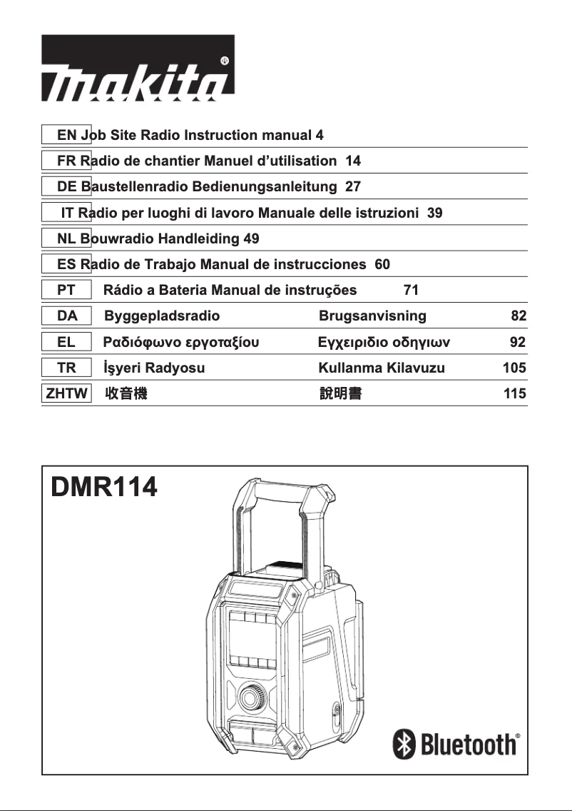Page n°1 - Manuel utilisateur Makita DMR114