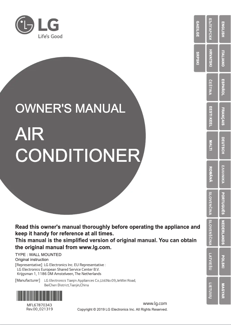 Page 1 de la notice Manuel utilisateur LG PM07SK