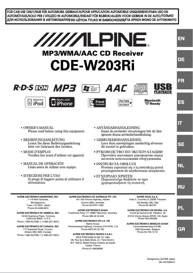 Page 1 de la notice Manuel utilisateur Alpine CDE-W203Ri