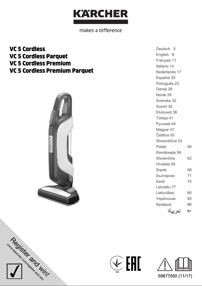 Page n°1 - Manuel utilisateur Kärcher VC 5 Cordless