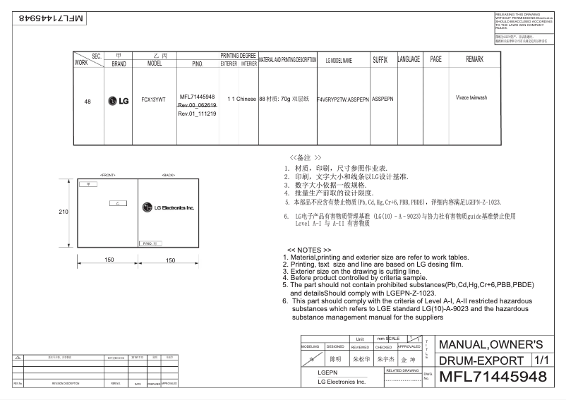 Page 1 de la notice Manuel utilisateur LG FCX13YWT