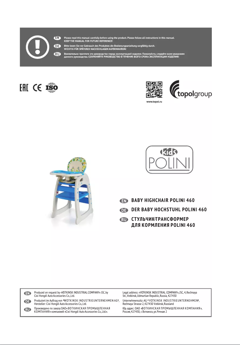 Page n°1 - Manuel utilisateur Polini 460