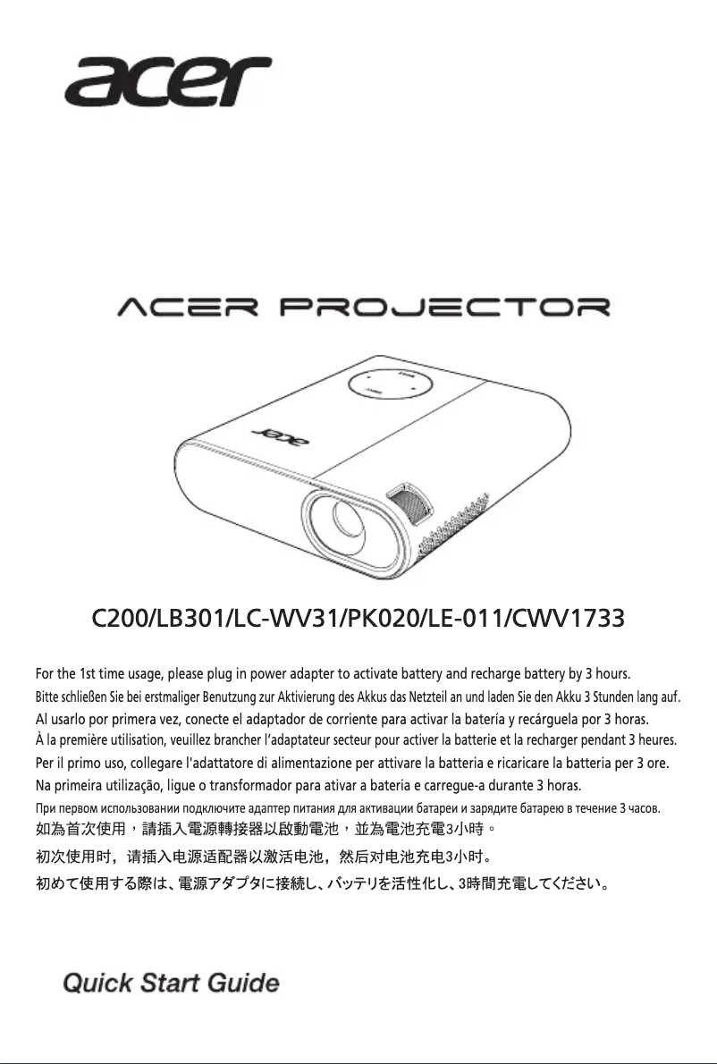 Page 1 de la notice Manuel utilisateur Acer C200