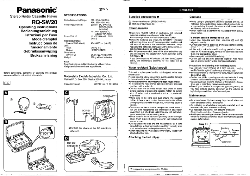 Imagen de la primera página del manual del dispositivo RQ-SW20